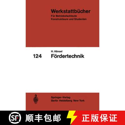 【3-4周达】Fördertechnik [9783540050360]