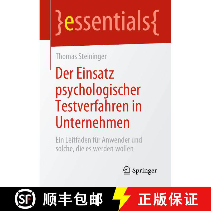 【3-4周达】Der Einsatz psychologischer Testverfahren in Unternehmen : Ein Leitfaden für Anwender und... [9783658284619] - 实物图