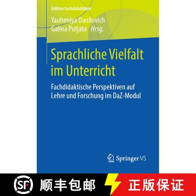 【3-4周达】Sprachliche Vielfalt im Unterricht : Fachdidaktische Perspektiven auf Lehre und Forschung ... [9783658232535]