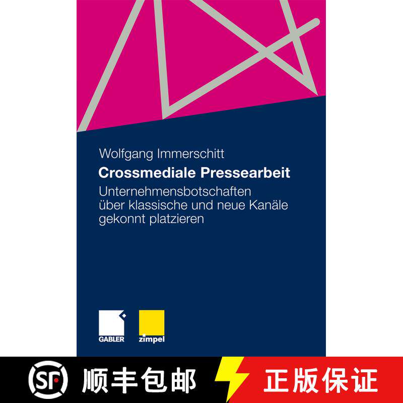 【3-4周达】Crossmediale Pressearbeit : Unternehmensbotschaften über klassische und neue Kanäle geko... [9783834917485] - 实物图