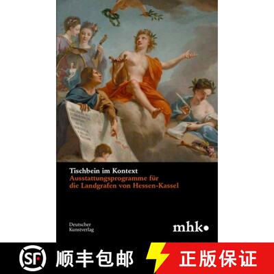 【3-4周达】Tischbein im Kontext – Ausstattungsprogramme für die Landgrafen von Hessen–Kassel [9783422801110]