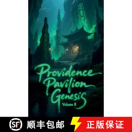 【3-4周达】Providence Pavilion Genesis, Volume 8 [9798233246913]
