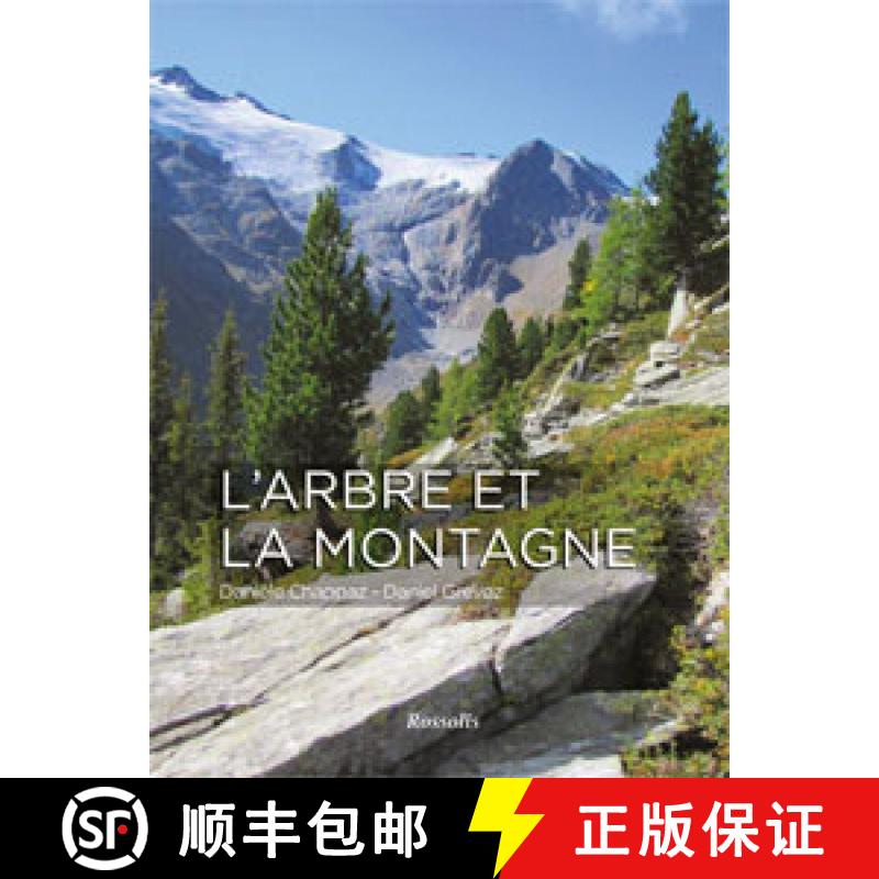 预订 L'Arbre et la Montagne [9782940365715]