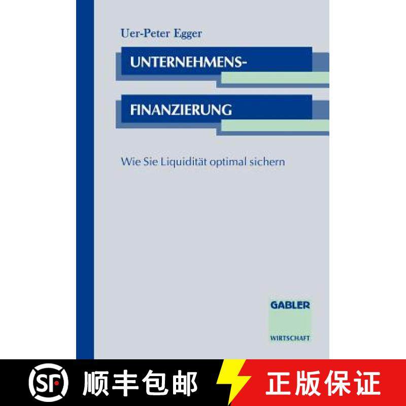 【3-4周达】Unternehmensfinanzierung : Wie Sie Liquidität optimal sichern [9783409183147]