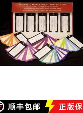 【3-4周达】Gateway to Arabic Keyword Rings: Pack One [9780955633454]