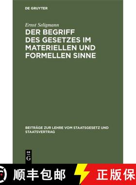 【3-4周达】Der Begriff des Gesetzes im materiellen und formellen Sinne [9783111157849]