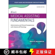 【3-4周达】Study Guide for Kinn's Medical Assisting Fundamentals: Administrative and Clinical Compete... [9780323824552]