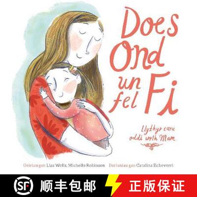 【3-4周达】Does Ond Un Fel Fi: Llythyr Caru Oddi wrth Mam [9781802580938]