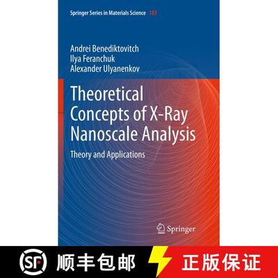 【3-4周达】Theoretical Concepts of X-Ray Nanoscale Analysis : Theory and Applications (Softcover repr... [9783662520543]