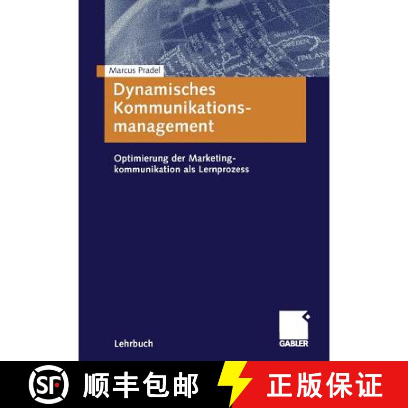 【3-4周达】Dynamisches Kommunikationsmanagement : Optimierung der Marketingkommunikation als Lernprozess [9783409117463]
