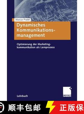 【3-4周达】Dynamisches Kommunikationsmanagement : Optimierung der Marketingkommunikation als Lernprozess [9783409117463]