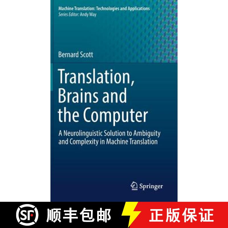 【3-4周达】Translation, Brains and the Computer : A Neurolinguistic Solution to Ambiguity and Complex... [9783319766287]