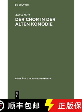 预订 Der Chor in der Alten Komödie：Ritual und Performativität unter besonderer Berücksichtigung v... [9783598776755]