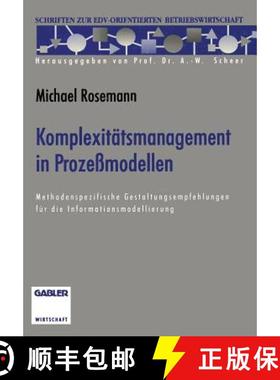 【3-4周达】Komplexitätsmanagement in Prozeßmodellen : Methodenspezifische Gestaltungsempfehlungen f... [9783322992321]