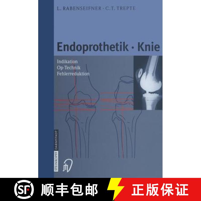 【4周达】Endoprothetik Knie [9783642633133]