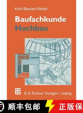 【3-4周达】Baufachkunde: Hochbau [9783322830111]