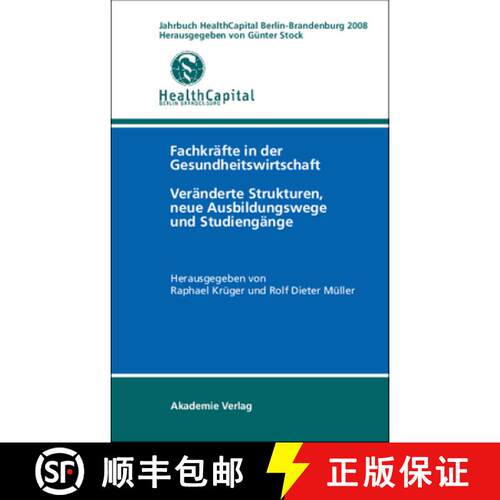 【3-4周达】精装 Jahrbuch Health Capital Berlin-Brandenburg 2008: Fachkräfte in Der Gesundheitswirtsc... [9783050045115]