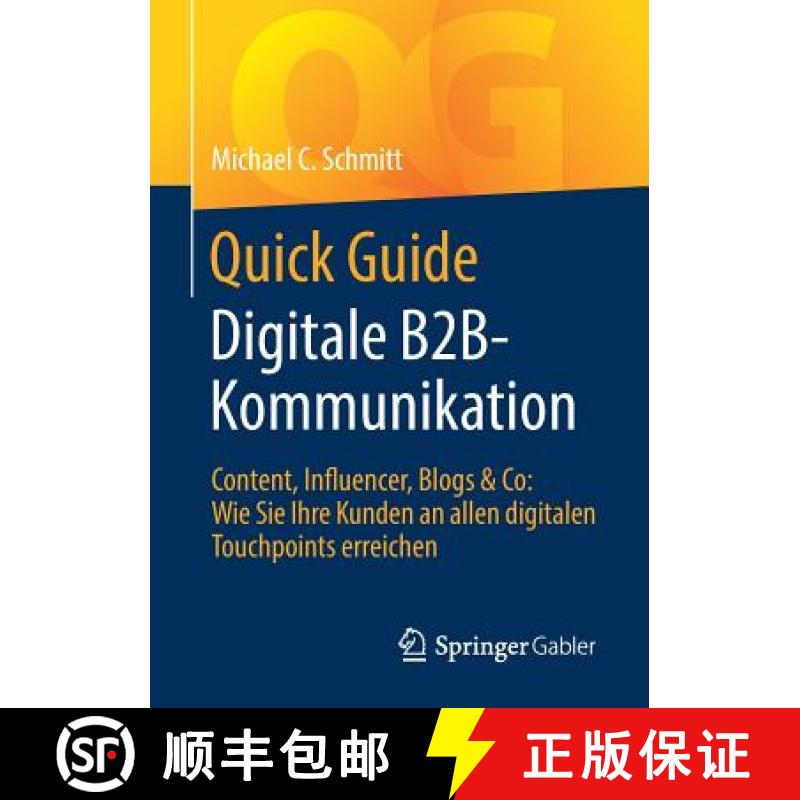 【3-4周达】Quick Guide Digitale B2B-Kommunikation : Content, Influencer, Blogs & Co: Wie Sie Ihre Kun... [9783658142124]