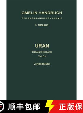 【3-4周达】Uran: Ergänzungsband. Ternäre und polynäre Oxide des Urans (8. Auflage 1975) (8. Auflag... [9783662102909]