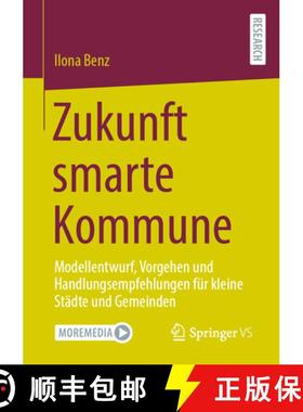 【3-4周达】Zukunft smarte Kommune : Modellentwurf, Vorgehen und Handlungsempfehlungen für kleine St... [9783658403720]