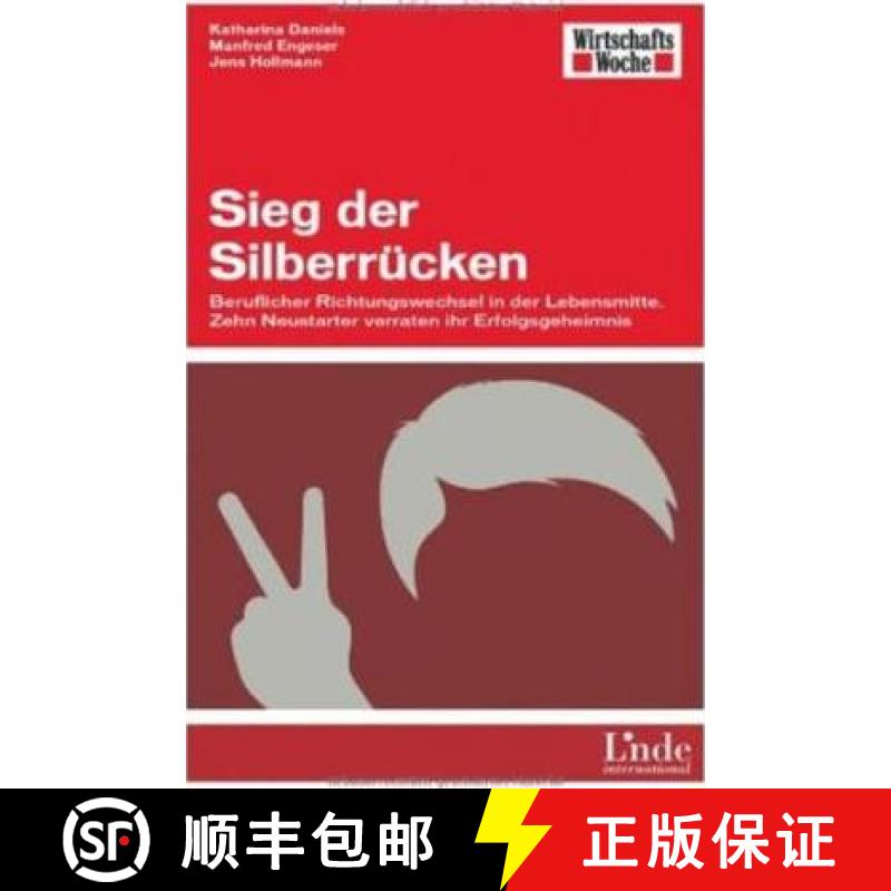 【3-4周达】SIEG DER SILBERR CKEN [9783709305201]