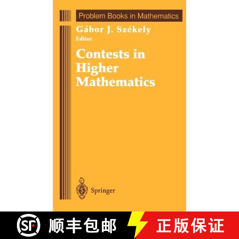 【3-4周达】Contests in Higher Mathematics: Miklós Schweitzer Competitions 1962-1991 [9780387945880]