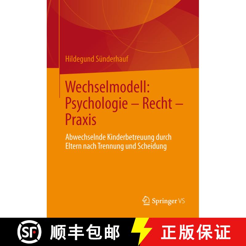 【3-4周达】Wechselmodell: Psychologie - Recht - Praxis : Abwechselnde Kinderbetreuung durch Eltern na... [9783531183404] - 实物图