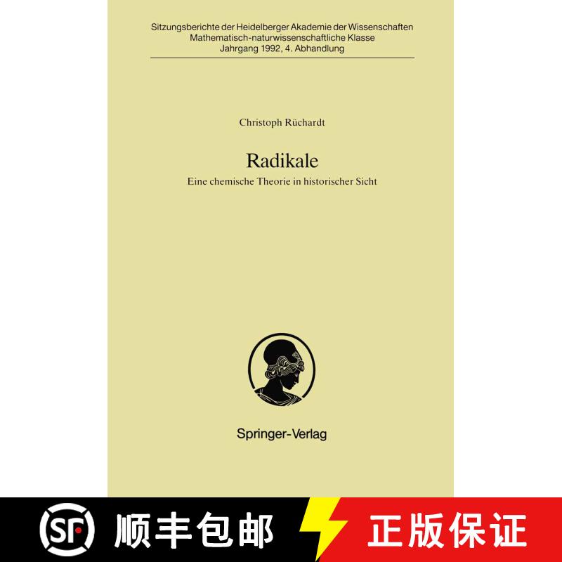 【3-4周达】Radikale : Eine chemische Theorie in historischer Sicht [9783540561330] - 实物图