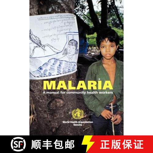 【3-4周达】Malaria: A manual for community health workers [9789241544917]
