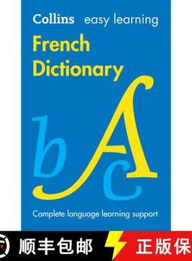 【3-4周达】Easy Learning French Dictionary: Trusted Support for Learning [9780008695194]