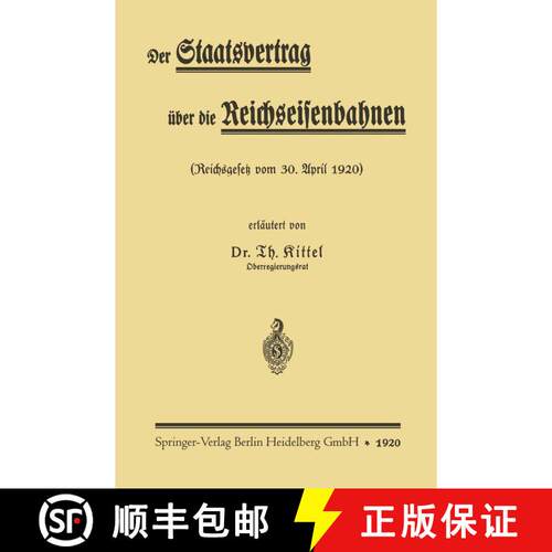 【3-4周达】Der Staatsvertrag UEber Die Reichseisenbahnen: Reichsgesetz Vom 30. April 1920 [9783662242957]