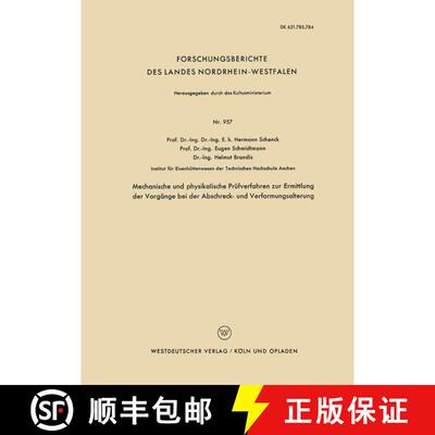 【3-4周达】Mechanische und physikalische Prüfverfahren zur Ermittlung der Vorgänge bei der Abschrec... [9783663037200]