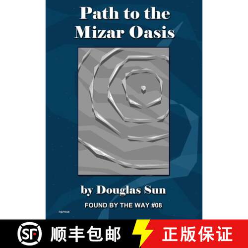 【3-4周达】Path to the Mizar Oasis: Found by the Way #08 [9781949976113]