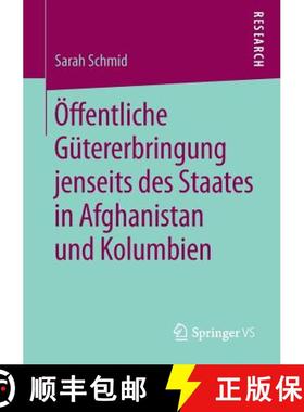 【3-4周达】Oeffentliche Guetererbringung jenseits des Staates in Afghanistan und Kolumbien [9783658259327]