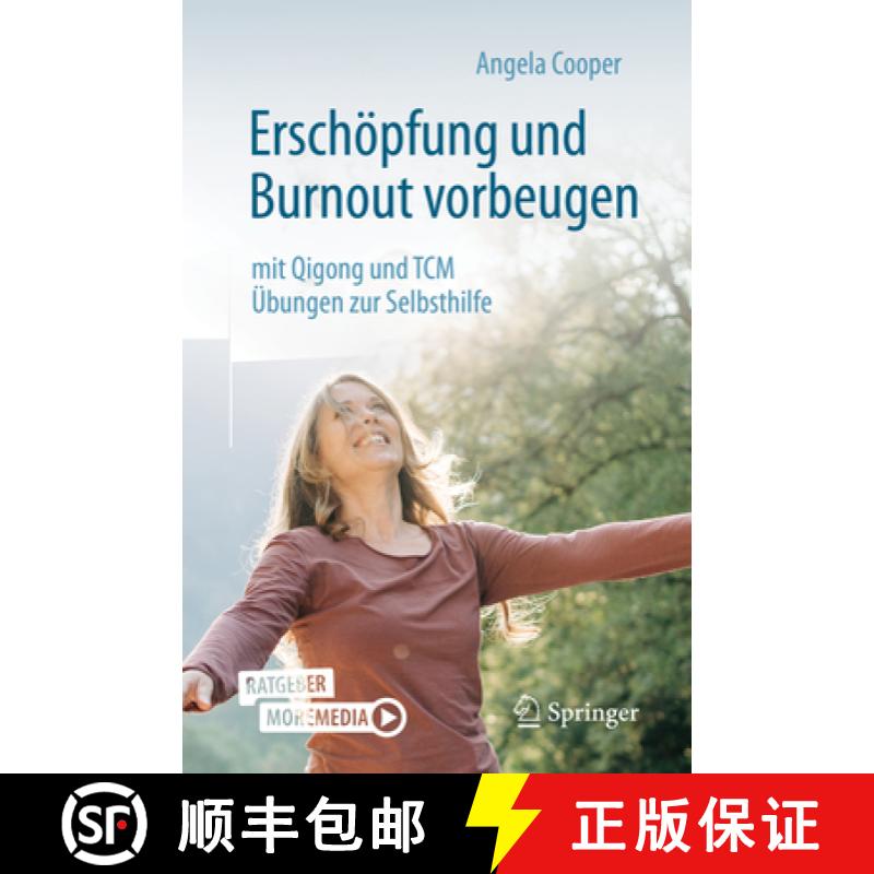 【3-4周达】Erschöpfung Und Burnout Vorbeugen - Mit Qigong Und Tcm: Übungen Zur Selbsthilfe [9783662634783]