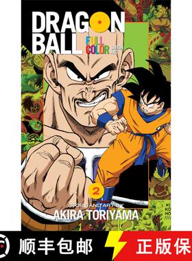 【3-4周达】Dragon Ball Full Color Saiyan Arc, Vol. 2, 2 [9781421565934]