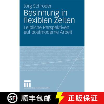 【3-4周达】Besinnung in flexiblen Zeiten : Leibliche Perspektiven auf postmoderne Arbeit [9783531168234]