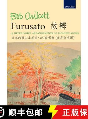 【3-4周达】Furusato: 5 upper-voice arrangements of Japanese songs (SSAA vocal score) (SSAA vocal score) [9780193390829]