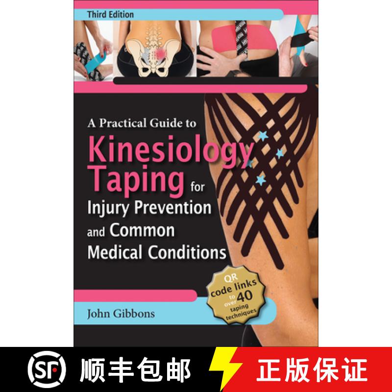 【3-4周达】A Practical Guide to Kinesiology Taping for Injury Prevention and Common Medical Conditions [9781718227019]