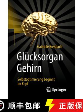 【3-4周达】Glücksorgan Gehirn: Selbstoptimierung beginnt im Kopf [9783662577288]