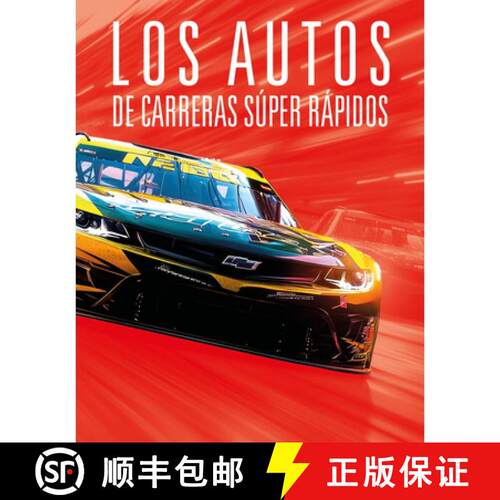 【3-4周达】Los Autos de Carreras Súper Rápidos [9781645828952]