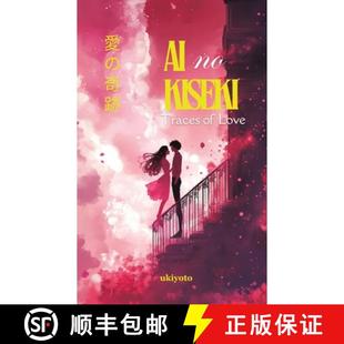 【3-4周达】Ai no Kiseki | Premium Embossed Manga Style Love Stories & Poetry [9789367953839]