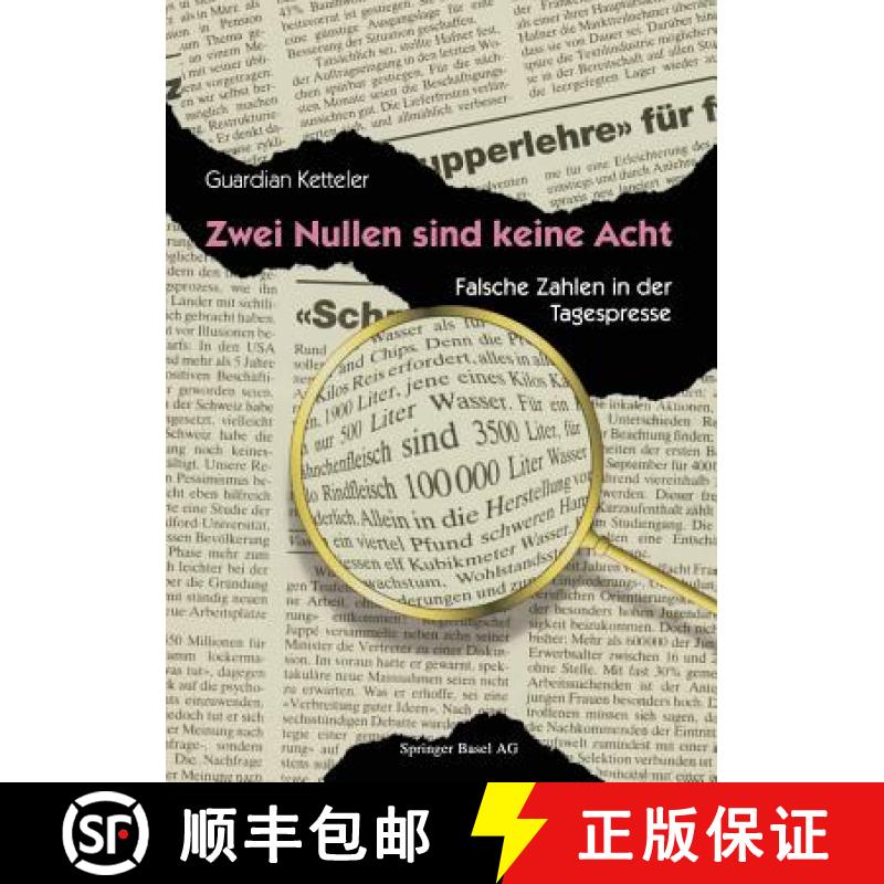 【3-4周达】Zwei Nullen Sind Keine Acht : Falsche Zahlen in Der Tagespresse [9783764354718]