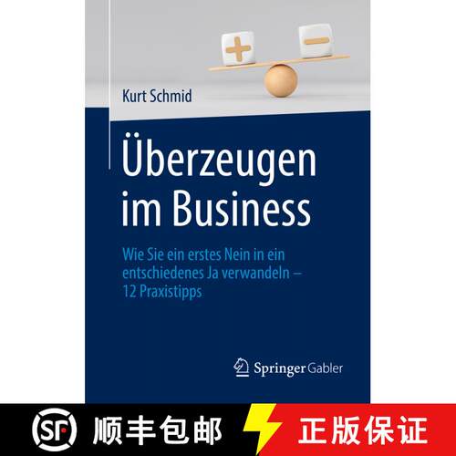 【3-4周达】精装 Überzeugen im Business : Wie Sie ein erstes Nein in ein entschiedenes Ja verwandeln ... [9783658365639]