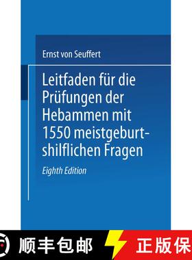 【3-4周达】Leitfaden für die Prüfungen der Hebammen: mit 1550 meist geburtshilflichen Fragen (8. Au... [9783662298060]