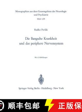 【3-4周达】Die Bangsche Krankheit Und Das Periphere Nervensystem [9783540046615]