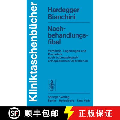 【3-4周达】Nachbehandlungsfibel : Verbände, Lagerungen und Procedere nach traumatologisch-orthopädi... [9783540090618]