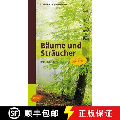 预订 Steinbachs Naturführer Bäume und Sträucher [Steinbach's Field Guide Trees and Shrubs] (Editio... [9783800103928]