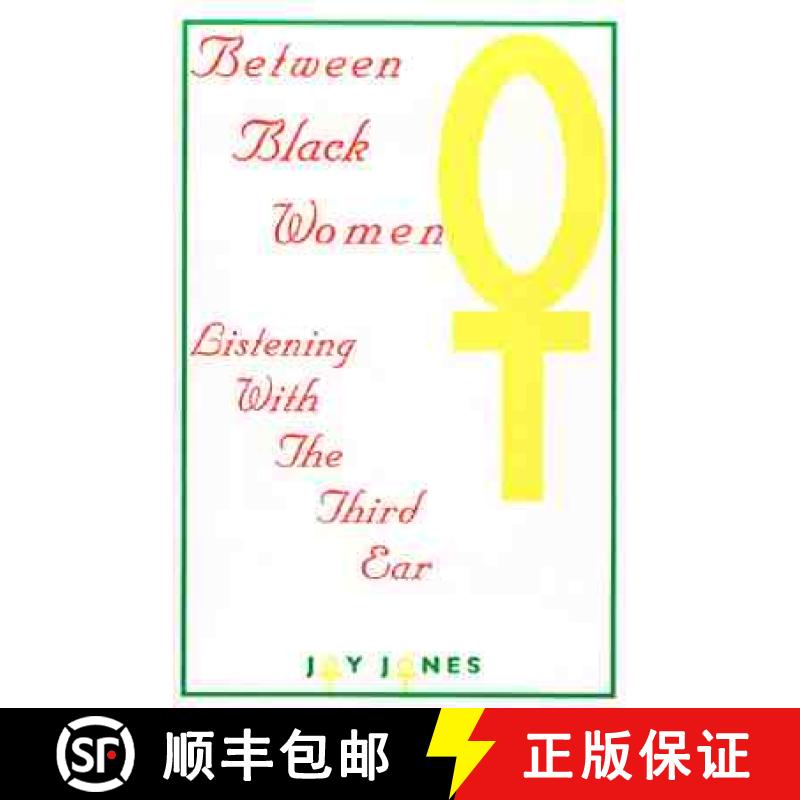 预订 Between Black Women: Listening with the Third Ear [9780913543405]