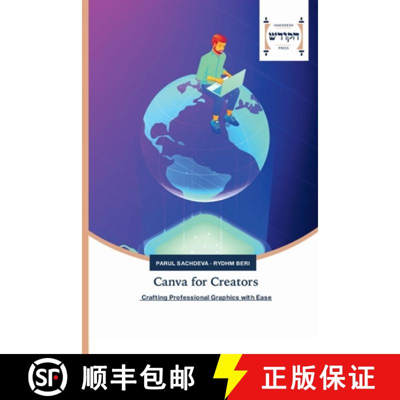 【2-3周达】Canva for Creators [9786202455626]